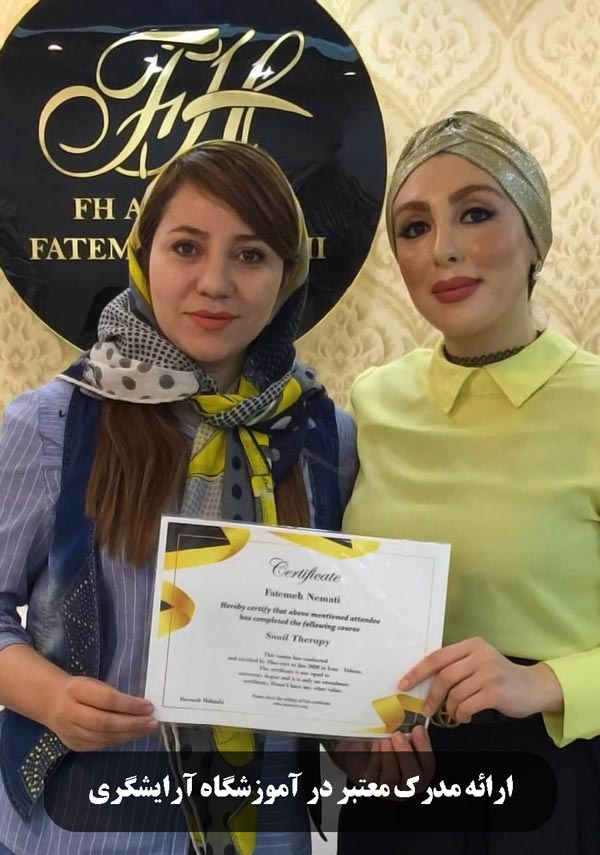 آموزش آرایشگری زنانه به همراه مدرک در بهترین آموزشگاه آرایشگری زنانه تهران ستارخان توسط فاطمه حبشی